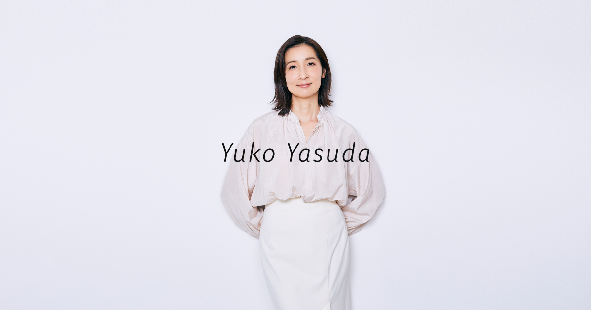 【公式】安田 佑子 Yuko Yasuda 司会、ナレーター、作詞家、訳詞家、話し方講師など、「声と言葉」を紡ぐ仕事をしています。